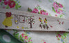 Accessories - 5.46 Yards (5 Meter) Lovely Girl Dog Ducks Print Linen Ribbon Label String A2652