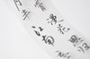 Retro Handwriting Chinese Washi Tape With Release Paper 45mm x 3 Meters A13175