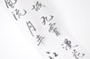 Retro Handwriting Chinese Washi Tape With Release Paper 45mm x 3 Meters A13175