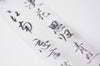 Retro Handwriting Chinese Washi Tape With Release Paper 45mm x 3 Meters A13175