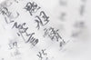 Retro Handwriting Chinese Washi Tape With Release Paper 45mm x 3 Meters A13175