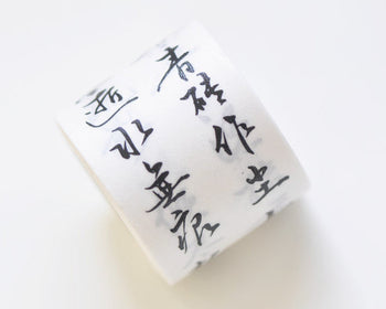Retro Handwriting Washi Tape Scrapbooking Paper Tape 45mm x 3M Roll A12195